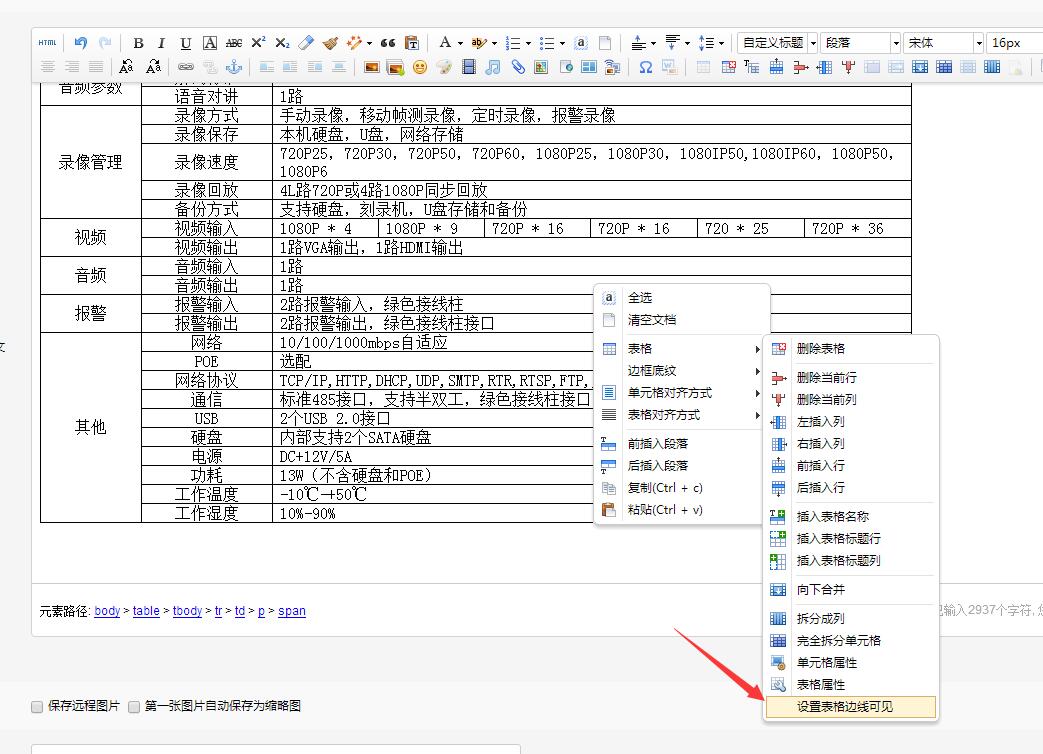 14925254431337.jpg TIM截圖20170418222229.jpg