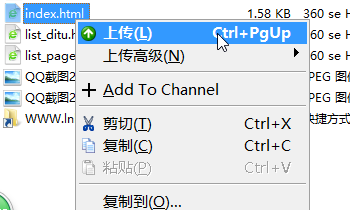 2016-03-29 13_57_41-GlobalSCAPE - CuteFTP 8.0 Professional - [cmstest - 61.160.247.49，狀態(tài)_ 已連接].png