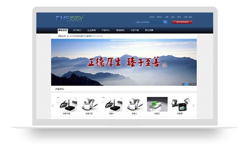 深藍色外貿(mào)模板英文企業(yè)網(wǎng)站模板,公司網(wǎng)站模板