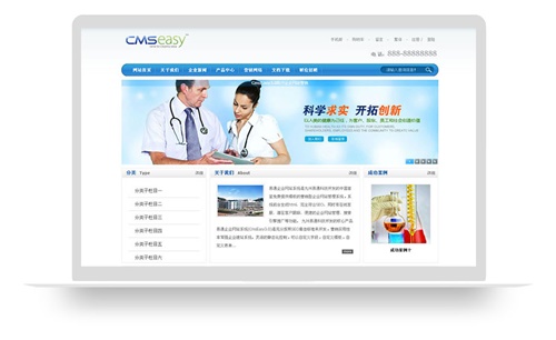 藍(lán)色網(wǎng)站模板,食品網(wǎng)站模板,醫(yī)藥企業(yè)網(wǎng)站模板,公司網(wǎng)站模板,企業(yè)網(wǎng)站模板,公司網(wǎng)站模板下載