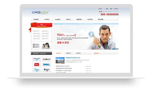 精美電子產(chǎn)品企業(yè)網(wǎng)站模板,公司網(wǎng)站模板