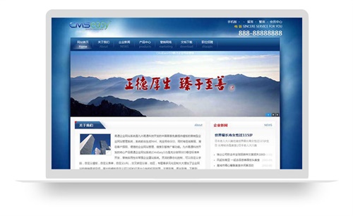 藍色機械網(wǎng)站模板,制造類網(wǎng)站模板,裝修企業(yè)網(wǎng)站模板,公司網(wǎng)站模板