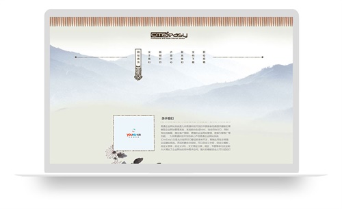 經(jīng)典中國風(fēng)網(wǎng)站模板，可用于高檔禮品銷售網(wǎng)站模板使用，懷舊的中國風(fēng)非常美觀獨(dú)特。