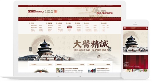 帶有古典特色的中醫(yī)網(wǎng)站模板，也可以作為中醫(yī)診所網(wǎng)站模板。