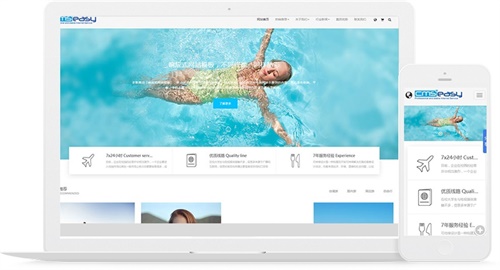 旅游景點，旅行響應(yīng)式網(wǎng)站模板。