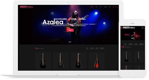 吉他，電吉他，古典吉他，樂器銷售響應式網(wǎng)站模板