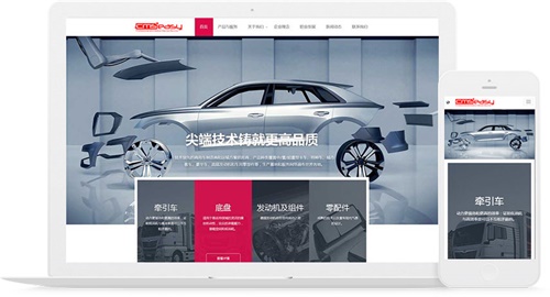 各種類型汽車配件，智能汽車，電動(dòng)汽車官方網(wǎng)站。