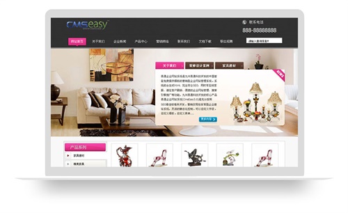 漂亮的商城企業(yè)網(wǎng)站模板,公司網(wǎng)站模板