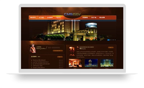 大氣漂亮的深褐色酒店賓館餐飲企業(yè)網(wǎng)站模板,公司網(wǎng)站模板