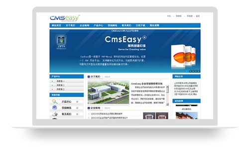 藍(lán)色簡潔大氣企業(yè)網(wǎng)站模板,公司網(wǎng)站模板