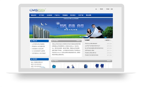 藍色企業(yè)網(wǎng)站模板,公司網(wǎng)站模板