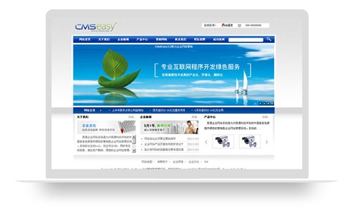 個性的藍色企業(yè)網(wǎng)站模板,公司網(wǎng)站模板