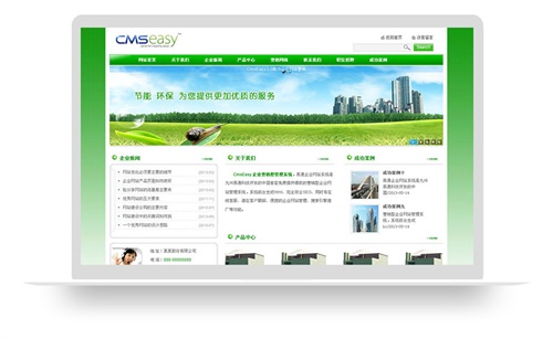 本模板非常適合作為農(nóng)業(yè)產(chǎn)品，農(nóng)業(yè)機(jī)械類企業(yè)網(wǎng)站模板,公司網(wǎng)站模板。