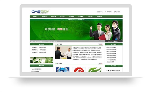 深綠色企業(yè)網(wǎng)站模板,公司網(wǎng)站模板