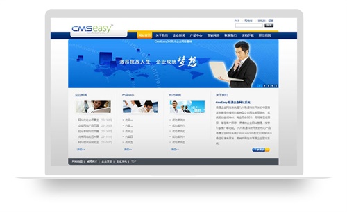 藍(lán)色企業(yè)網(wǎng)站模板,公司網(wǎng)站模板