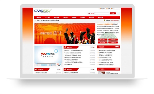 學(xué)校、培訓(xùn)機(jī)構(gòu)網(wǎng)站模板，紅色大氣整潔，布局穩(wěn)重，非常適合學(xué)校網(wǎng)站模板，培訓(xùn)機(jī)構(gòu)網(wǎng)站模板使用。