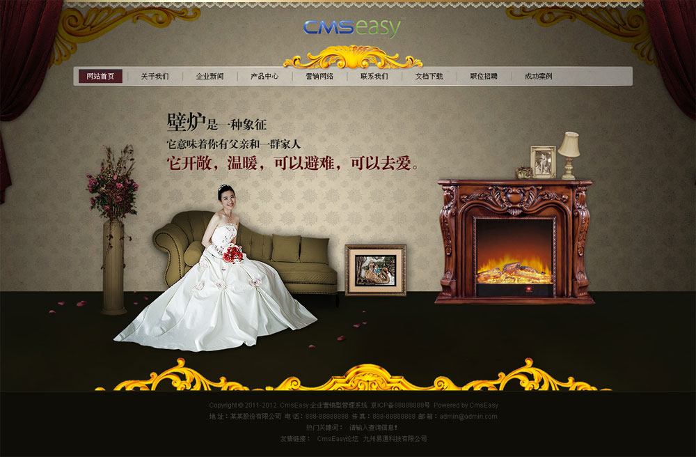 古典歐式風(fēng)格家具企業(yè)網(wǎng)站模板,公司網(wǎng)站模板