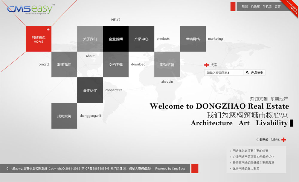 灰色大氣集團(tuán)公司企業(yè)網(wǎng)站模板,公司網(wǎng)站模板