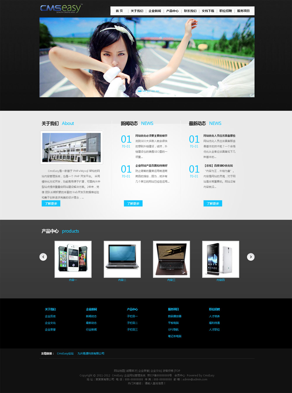 黑色廣告會展文化傳媒網(wǎng)站模板