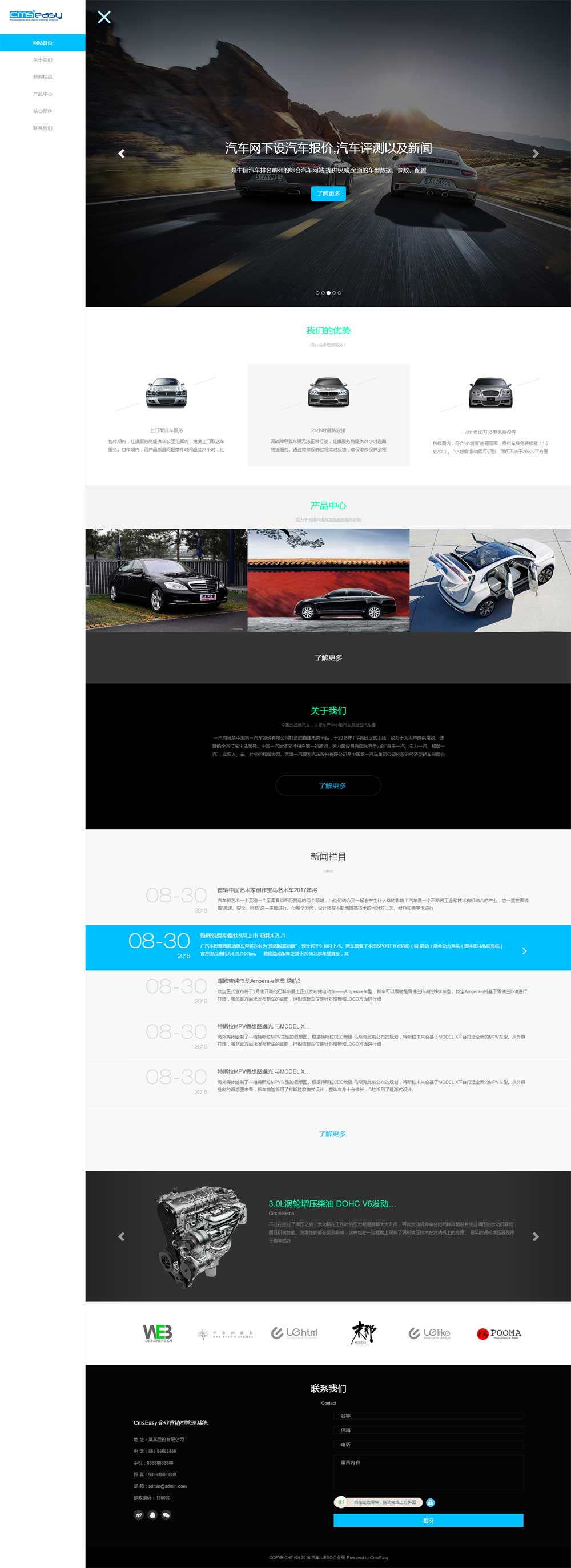 保稅區(qū)進(jìn)口汽車服務(wù)有限公司響應(yīng)式網(wǎng)站模板