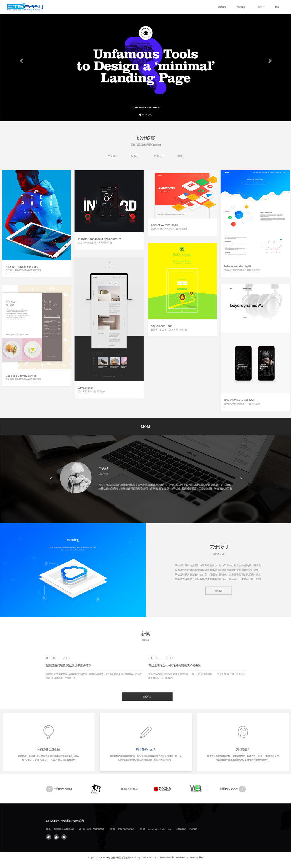 高端國際設(shè)計(jì)公司響應(yīng)式網(wǎng)站模板