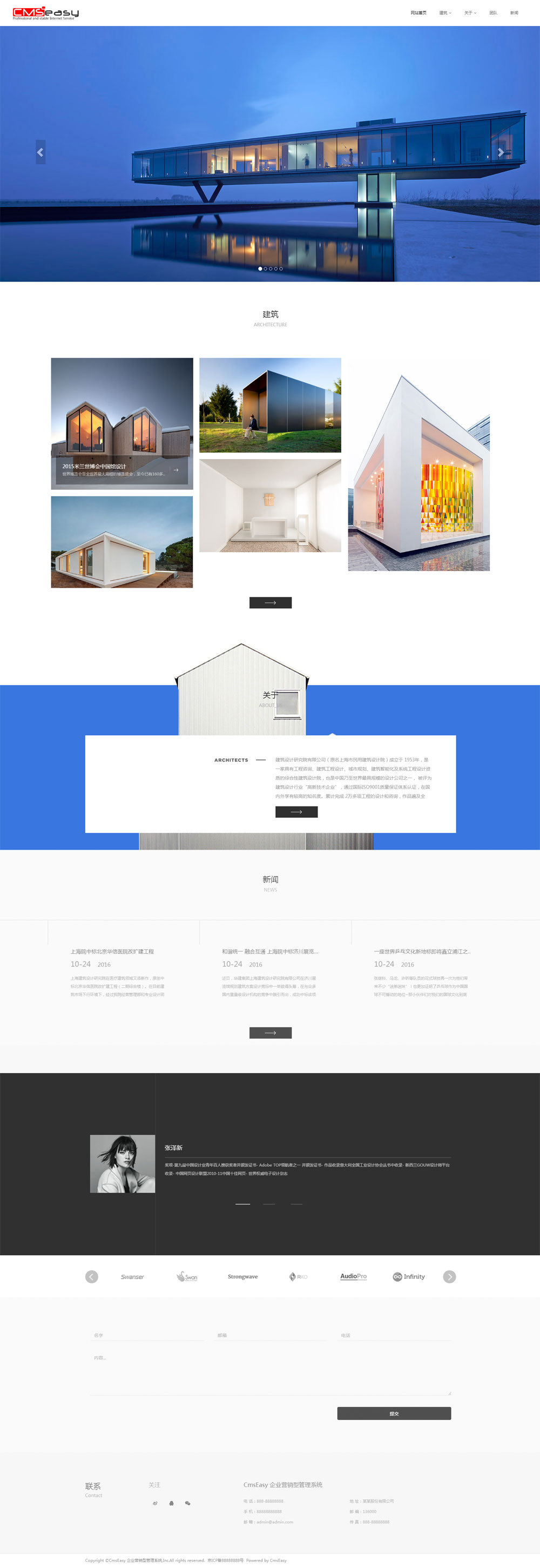 企業(yè)網(wǎng)站模板體現(xiàn)了房地產(chǎn)建筑設(shè)計的高品質(zhì)形象，響應(yīng)式布局充分體現(xiàn)高端大氣的建筑設(shè)計理念，提高建站裝修設(shè)計評估水平。