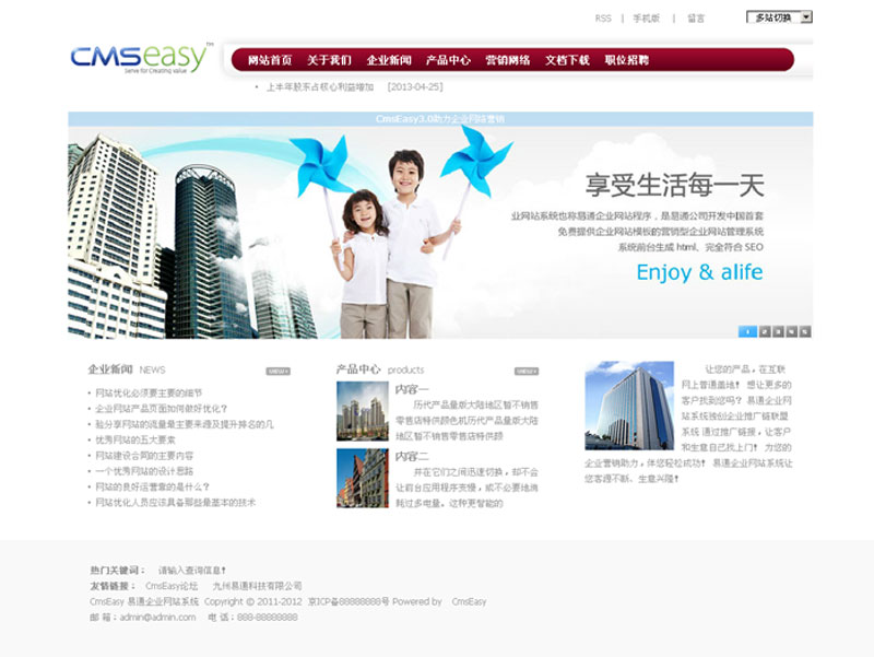 清新貿(mào)易企業(yè)網(wǎng)站模板,公司網(wǎng)站模板