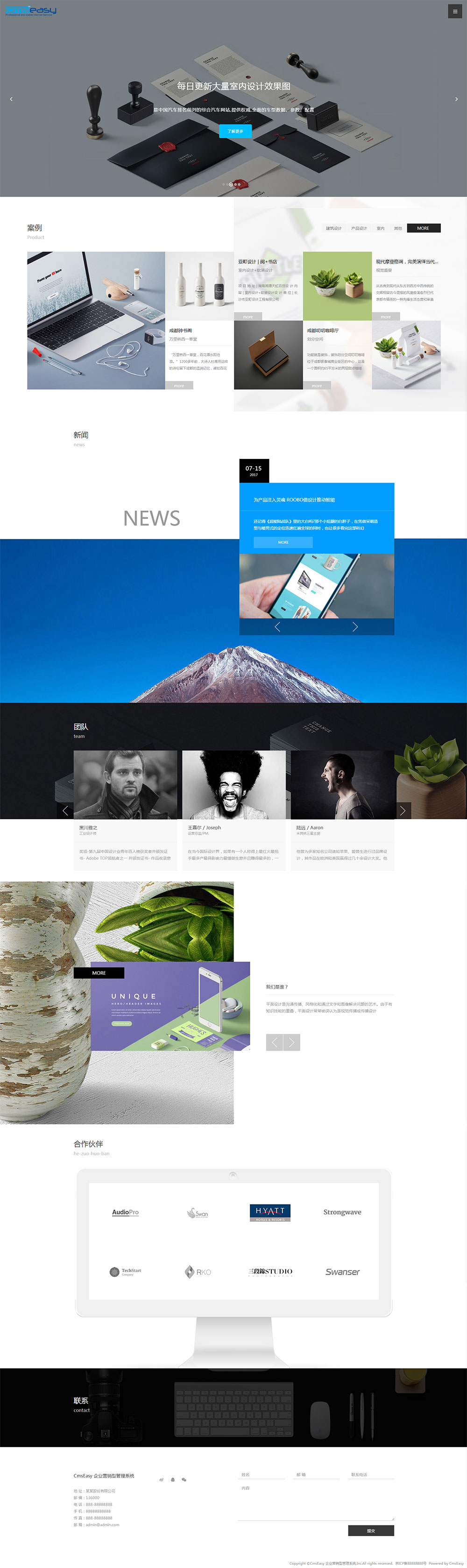 科技產(chǎn)品網(wǎng)站模板