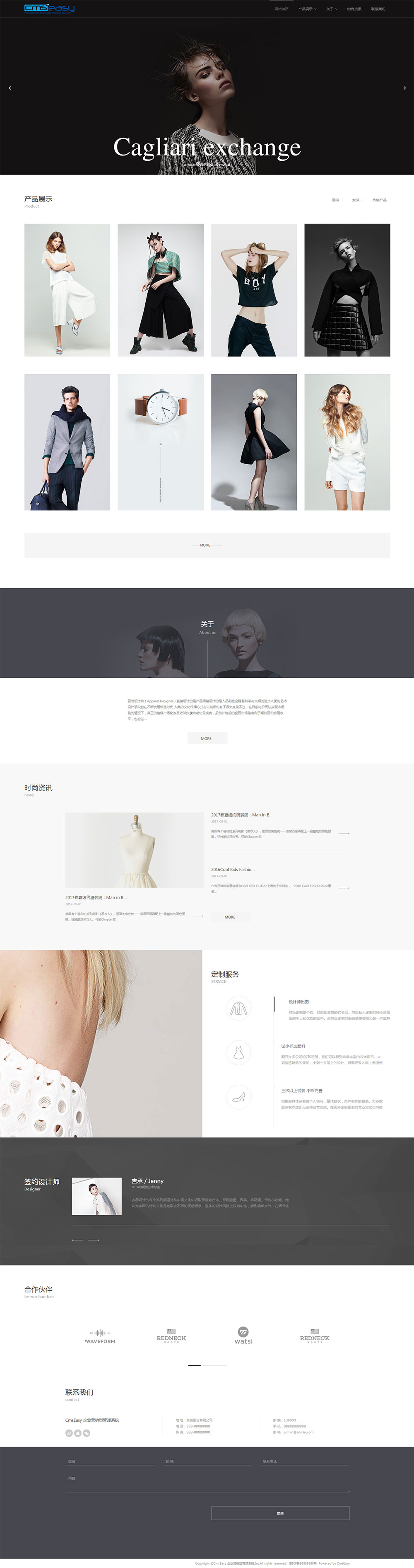 時尚潮流服裝響應(yīng)式網(wǎng)站模板，高端定制精美的企業(yè)網(wǎng)站模板，自適應(yīng)手機微信等客戶端訪問。