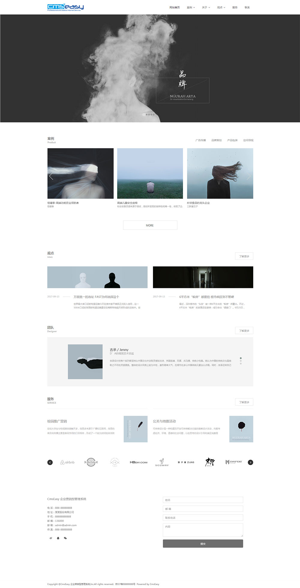 非常大氣美觀的廣告設(shè)計網(wǎng)站模板，響應(yīng)式布局可自適應(yīng)各種客戶端瀏覽，并可用于會展類網(wǎng)站使用。