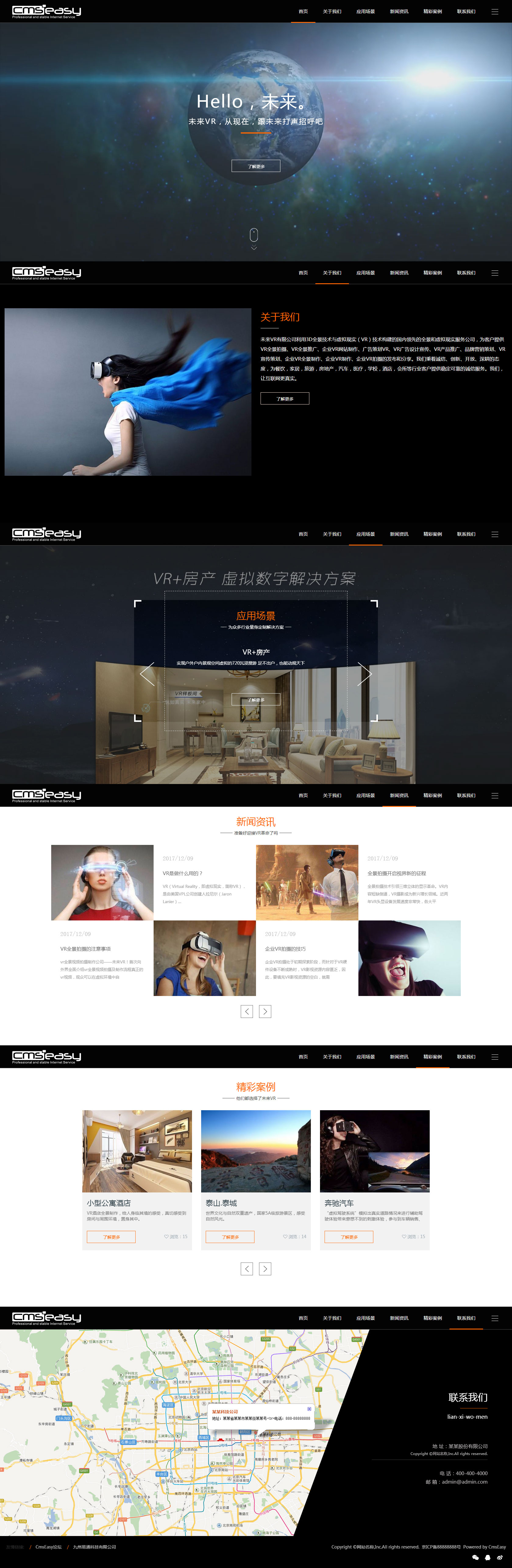 html5炫酷網(wǎng)站模板