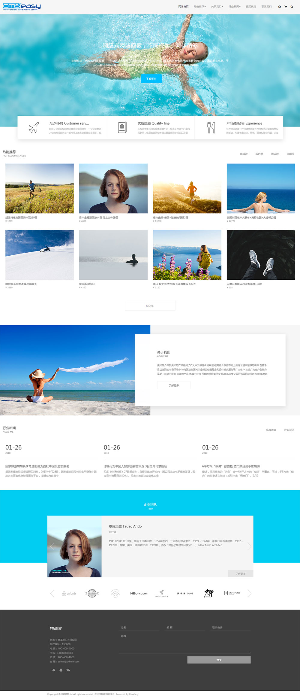 旅游景點_旅行響應(yīng)式網(wǎng)站模板