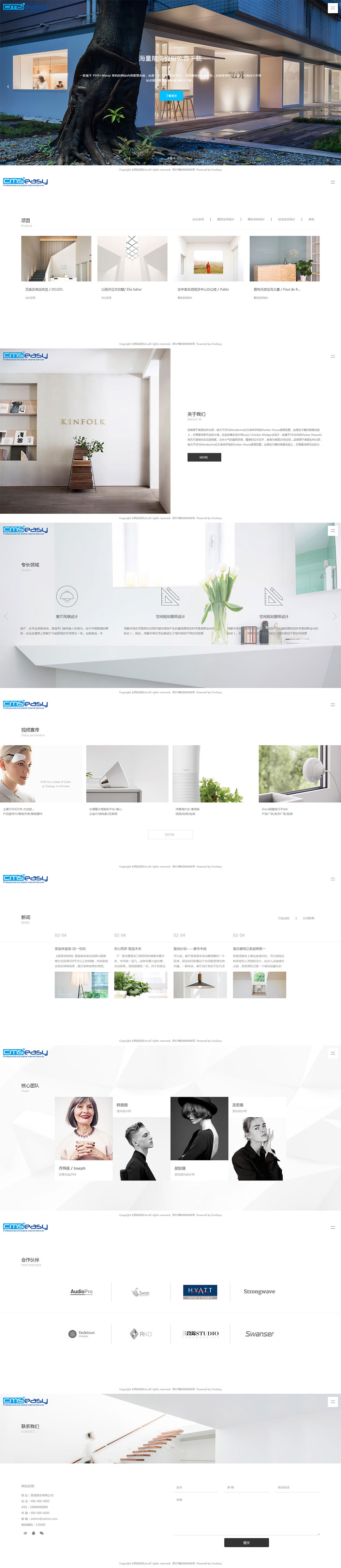 裝潢設(shè)計，室內(nèi)裝修效果圖大全，家裝設(shè)計網(wǎng)。