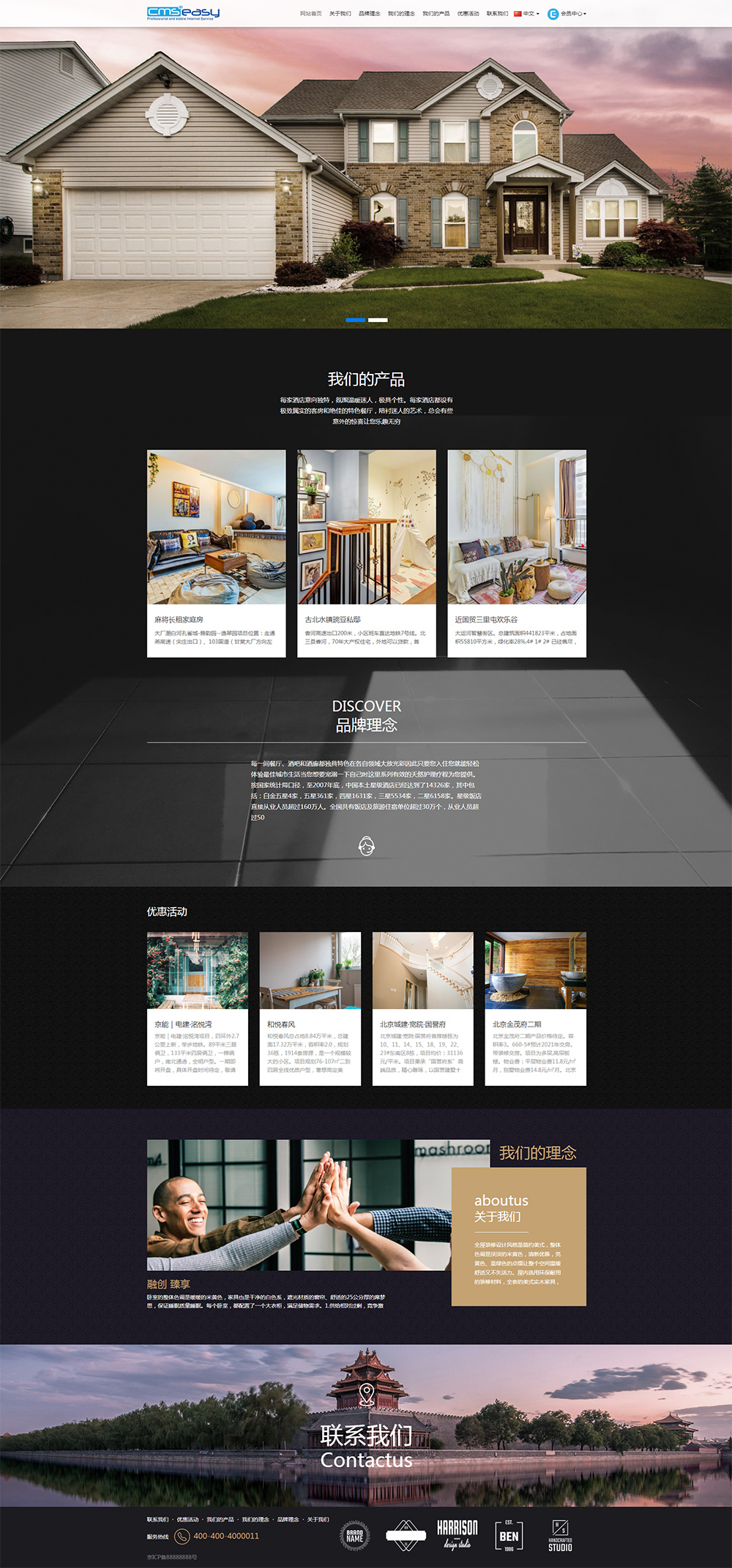 中介網(wǎng)站模板、中介網(wǎng)站模板免費(fèi)下載，中介企業(yè)網(wǎng)站模板下載。適用于房地產(chǎn)公司或個(gè)人銷售房產(chǎn)，銷售你的別墅、土地、公寓,房子。