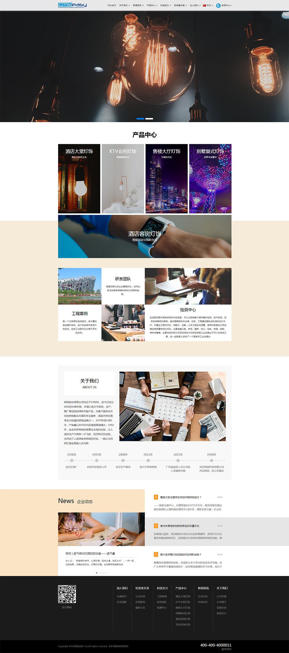 燈具模板下載，燈具模板,燈具模板下載,燈具模板圖片，燈具模板素材，燈具模板模板。