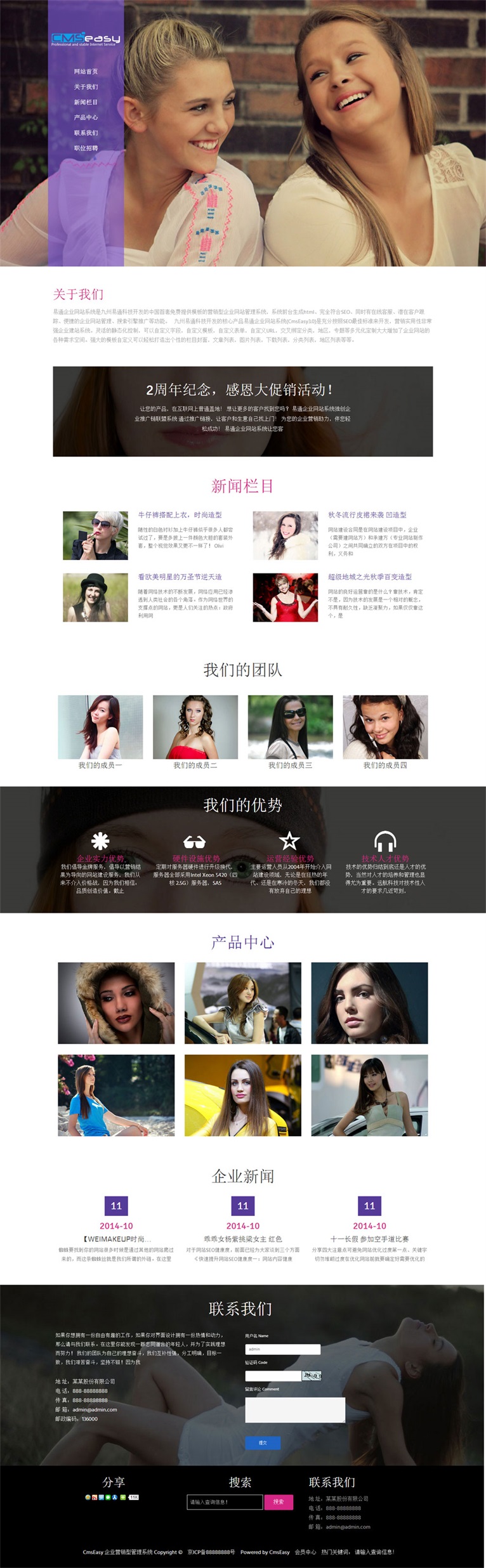 html5攝影主題模板