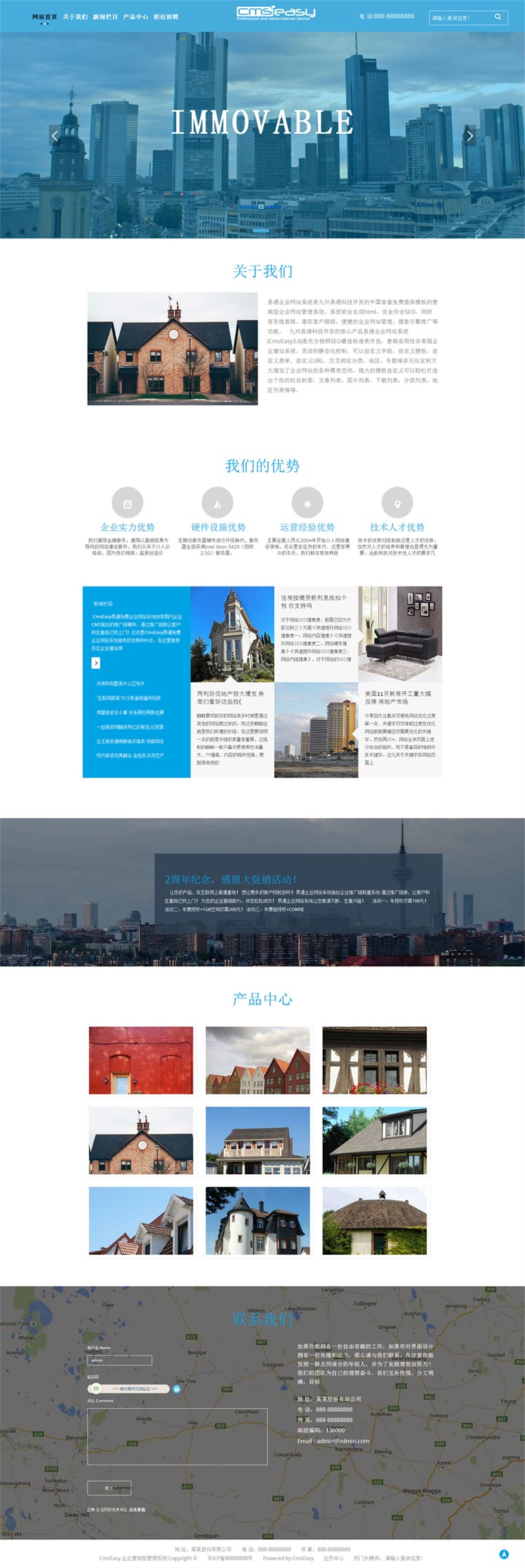 html5房產(chǎn)網(wǎng)站模板