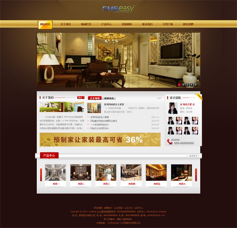 金色大氣裝修網(wǎng)站模板