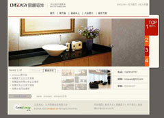 家居裝潢公司免費(fèi)網(wǎng)站模板