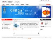 橙色簡(jiǎn)潔企業(yè)網(wǎng)站模板