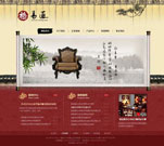 非常漂亮的仿古公司網站模板