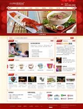 精美中國風餐飲企業(yè)網站模板