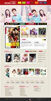 非常漂亮的婚紗影樓網站模板