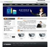 黑色科技企業(yè)網站模板