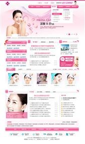 粉色醫(yī)院美容網站模板