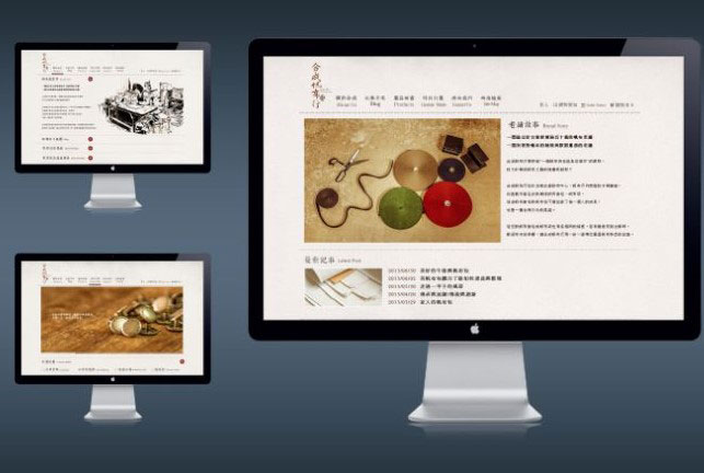 15156851951729.jpg 企業(yè)網(wǎng)站建設(shè)