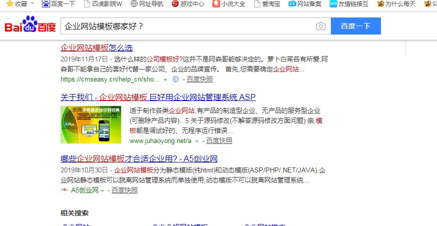 企業(yè)網(wǎng)站關鍵詞規(guī)范